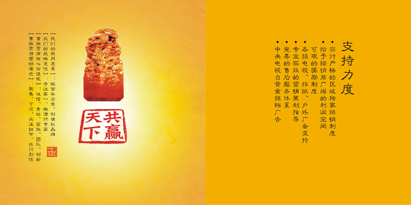 曹操贡