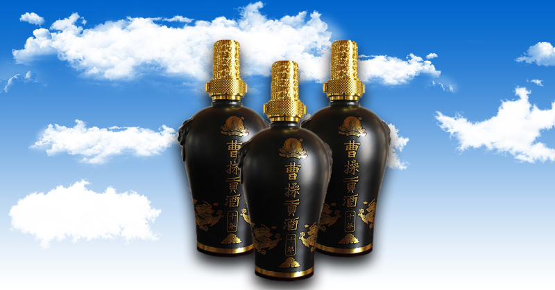 曹操贡